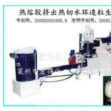 全自动化热切水环热熔胶造粒机 热熔胶造粒设备 封箱胶 涂布胶