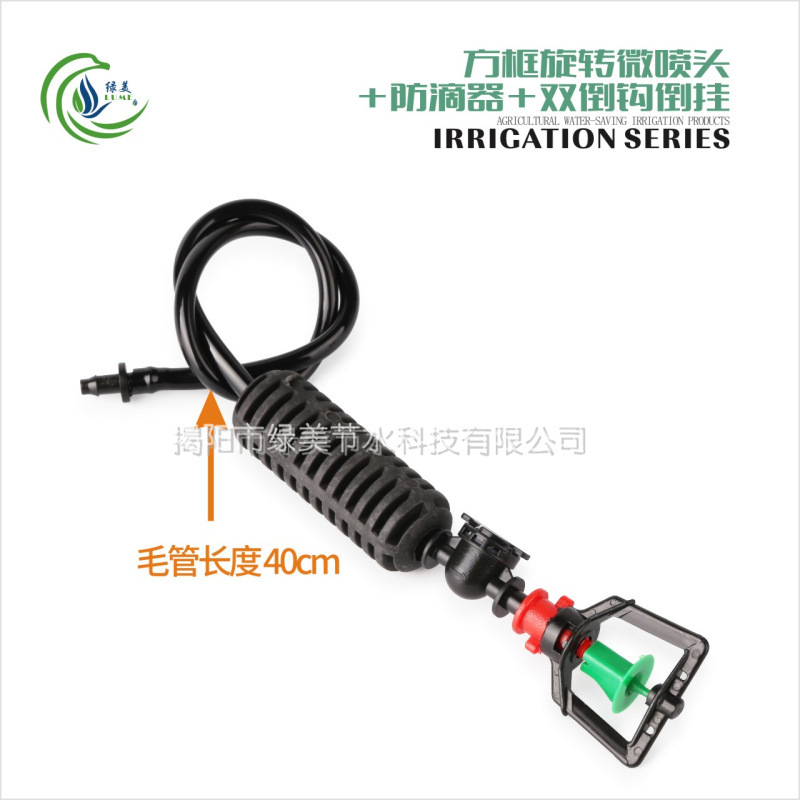 40cm cuadrado rotativo anti-goteo colgante invertido