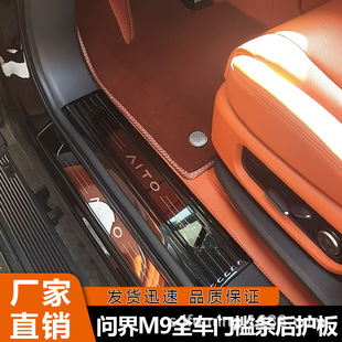 �m���AITO����M9���o��ӭ�e̤����β��P䓃����o��M9ȫ܇�T���l