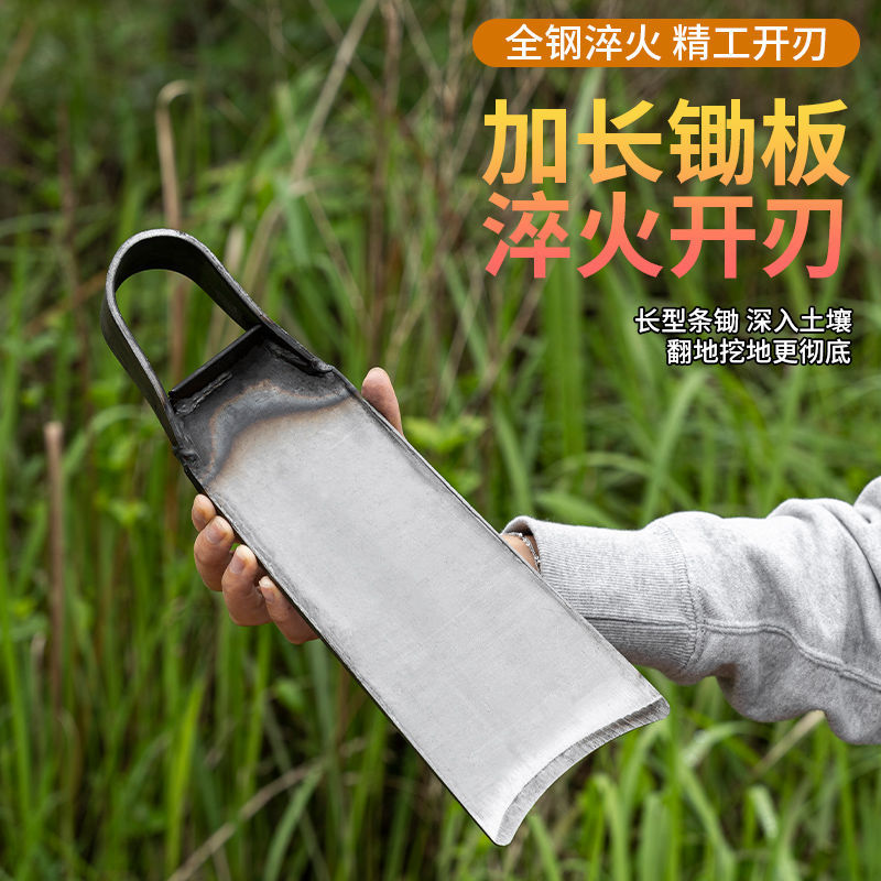 家用锄头老式农具多功能翻地松土种菜挖地笋神器锰钢农用工具大全