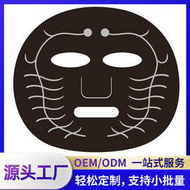 美容院线加工定制ai智能面膜石墨烯发热面膜布