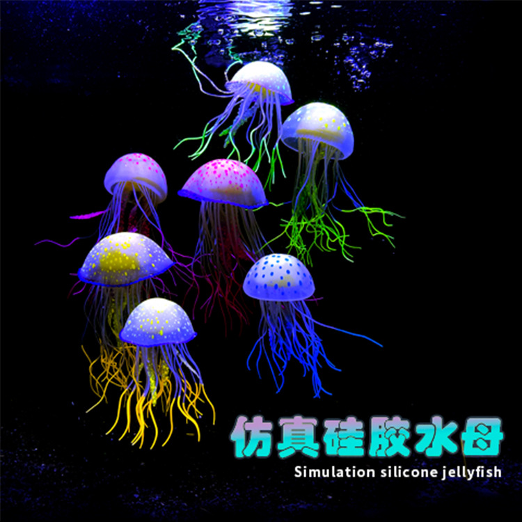 东莞工厂批发水族装饰品仿真水母水生植物荧光新款硅胶水母装饰品