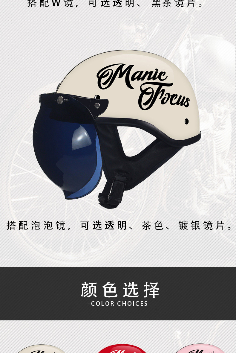 One-piece delivery 3C certified retro japanese summer sun protection men's and women's electric motorcycle lightweight cruise half helmet