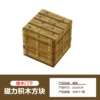 097B Oak door bottom, 2 cm