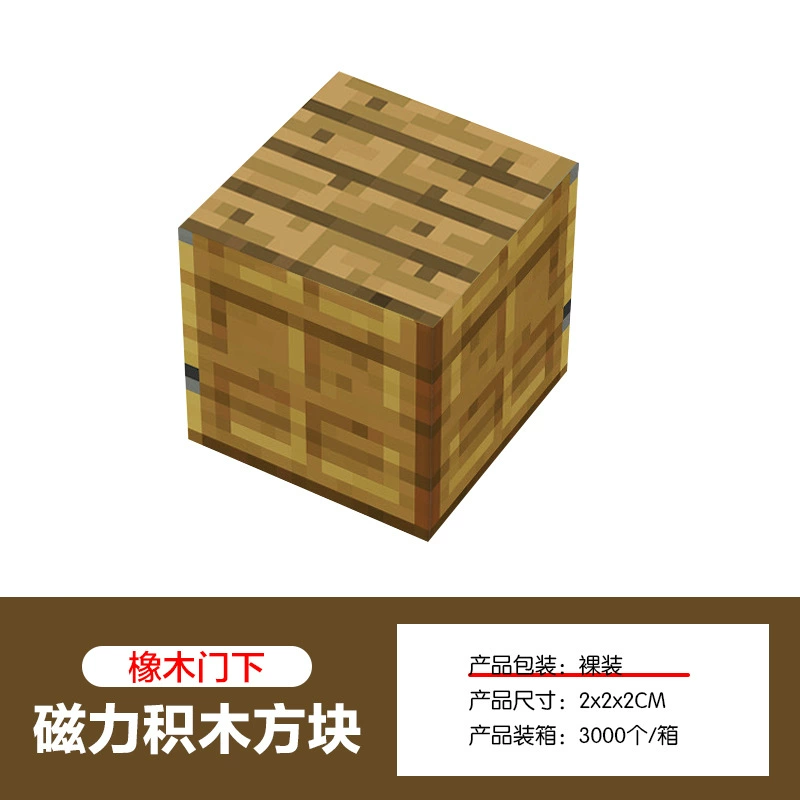 Magnetic Building Blocks, 2.0 cm Squares, 8-Magnet Toy Pieces, Random Patterns, Multi-Set