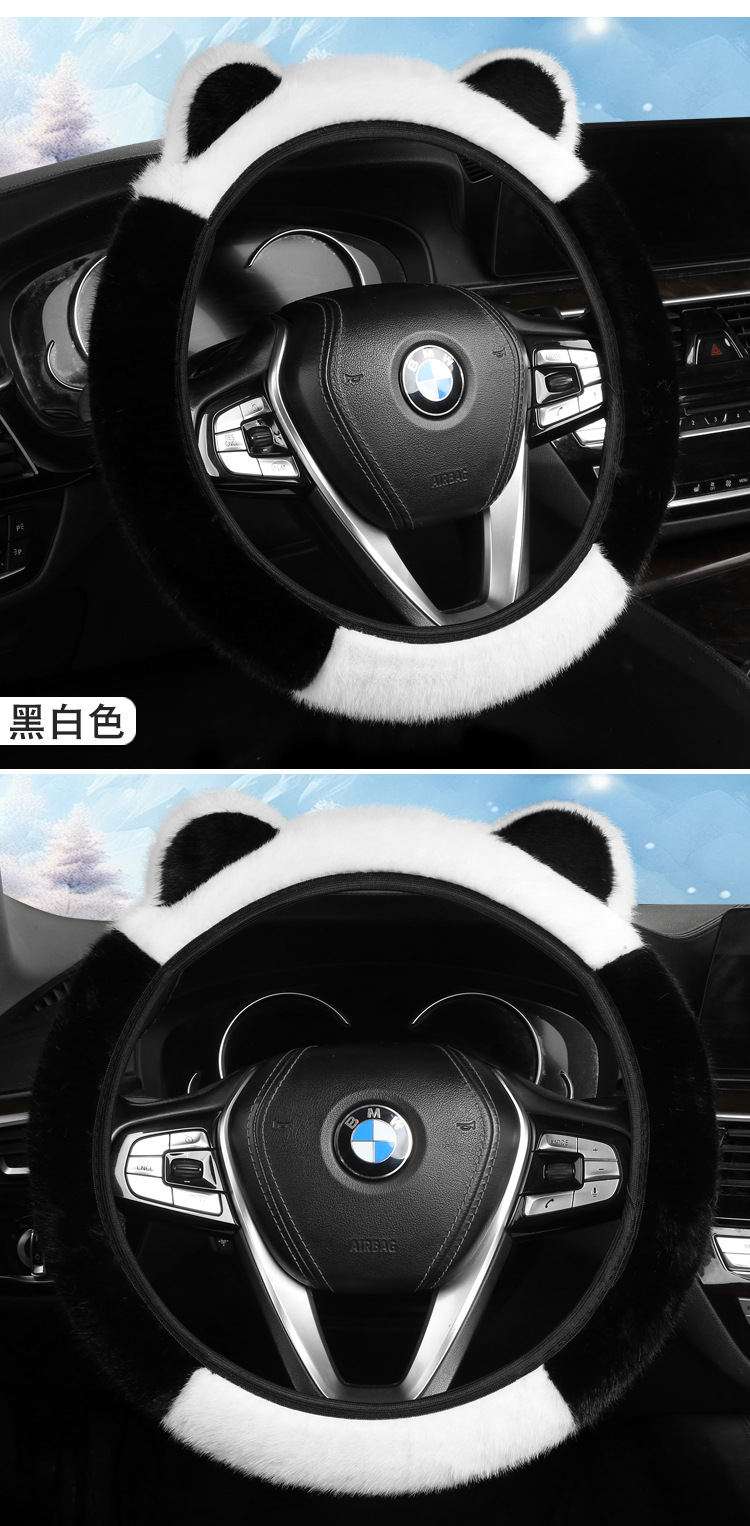 Car Steering Wheel Cover for Autumn and Winter, Plush and Warm, for Women, Suitable for New Energy Vehicles, D-Shaped, Non-Slip, Cute Cartoon Two-Tone Bear