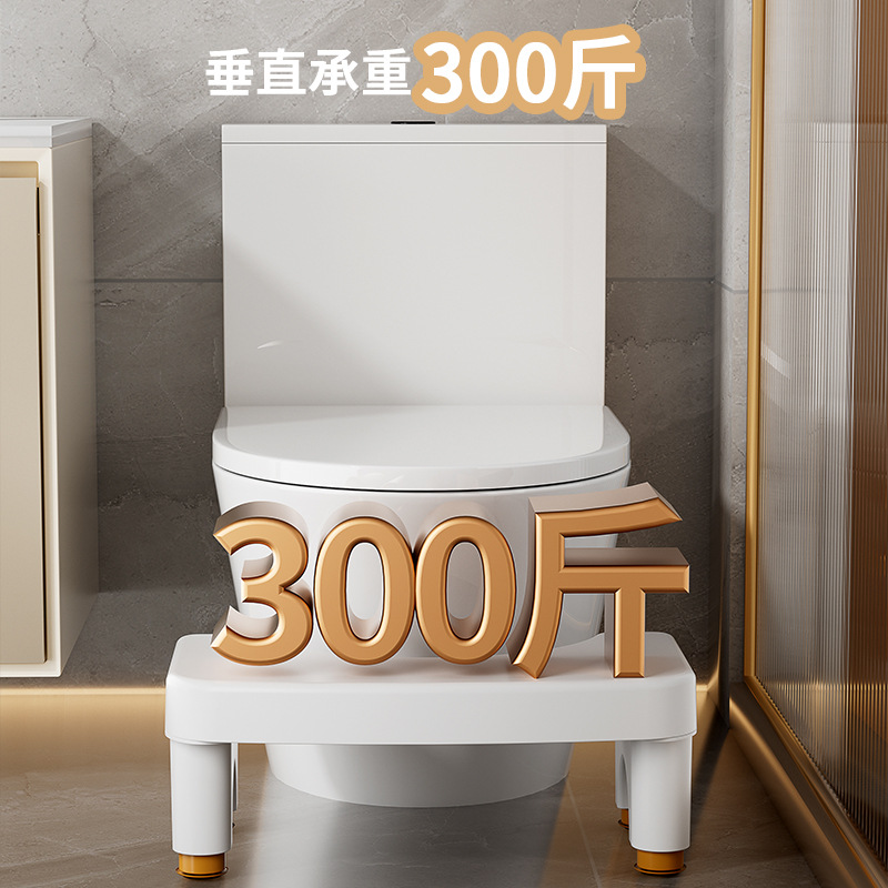 Taburete de inodoro ajustable, taburete de piernas, taburete de asiento para adultos, taburete de asiento para tirar de la pierna, artefacto mágico, inodoro infantil, taburete de piernas