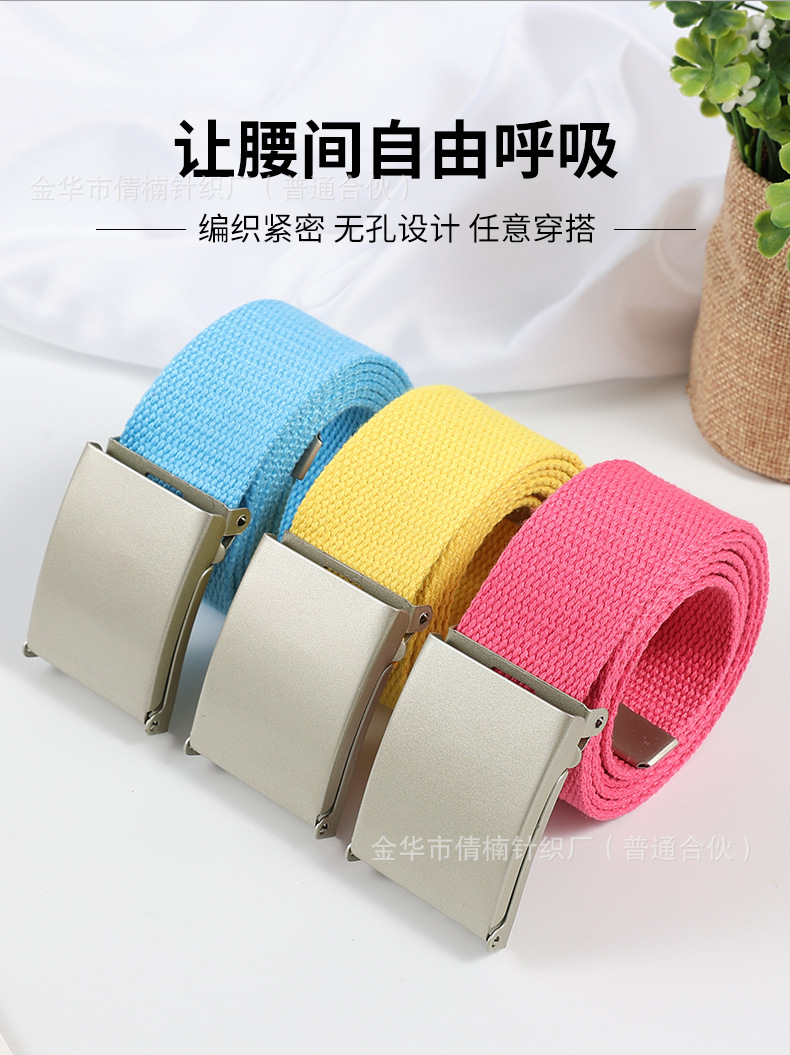 针织腰带_01.jpg