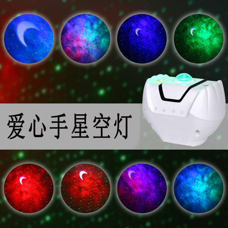 星空灯投影灯 WIFI涂鸦智能遥控满天星水纹星云灯 夜灯海洋氛围灯