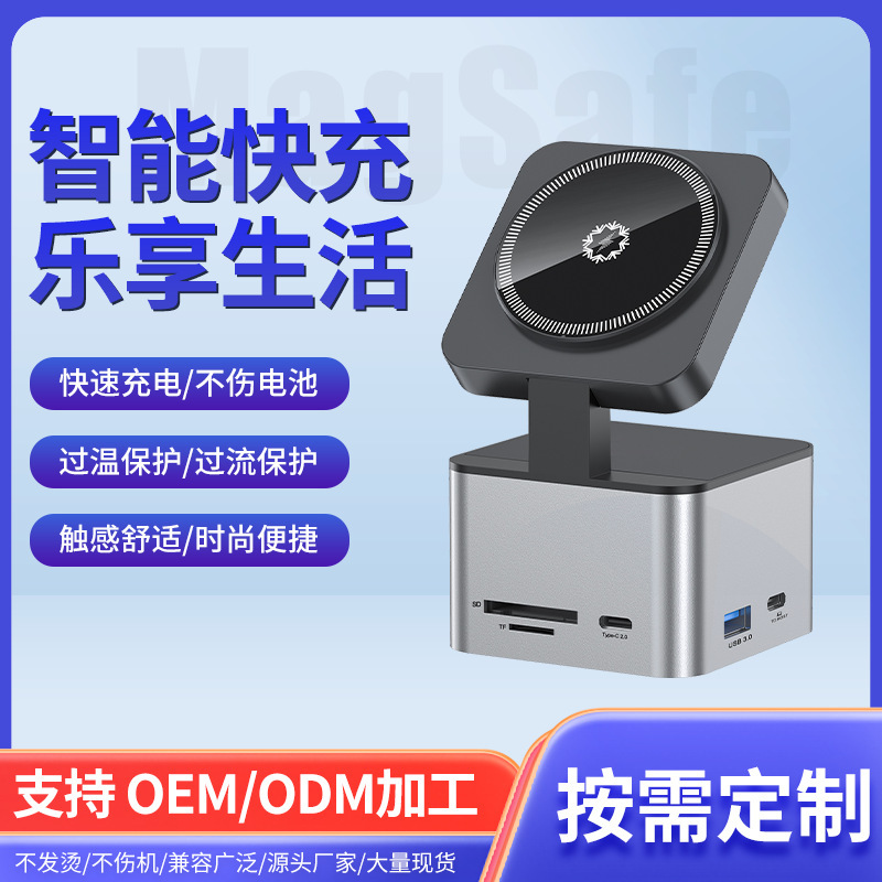 New usb expansion dock Gigabit multi-function docking station 10-in -1 HUB hub 15W magnetic suction wireless charging