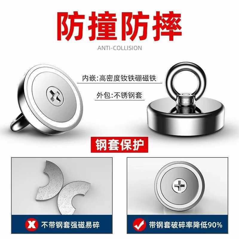 强力打捞磁铁高强磁铁圆形强力磁铁强磁钕铁硼吸铁石吸盘吊环强磁