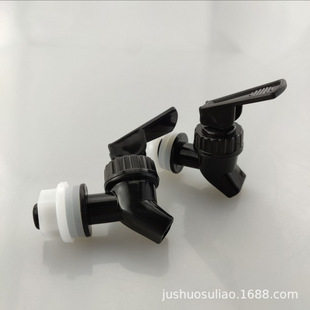 Cold Water Dispenser with Faucet, Refrigerator Lemonade Tea Pot Faucet, Water Purifier Pre-Filter Black Faucet, Water Dispenser Faucet