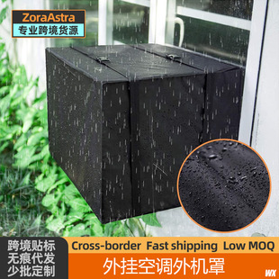 Outdoor Hood protective cover dustproof Waterproof Cover all-inclusive universal host external air conditioning outer Hood sunscreen and rainproof cover