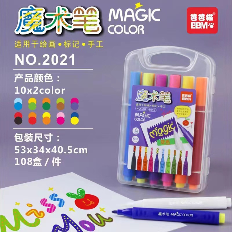 El color mágico que cambia 10 más 2 pluma mágica blanca pluma invisible pluma popular interesante de los niños pluma del whiteboard de la acuarela al por mayor