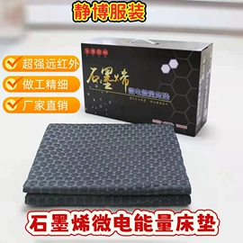 冰丝席;功能枕;其他凉席