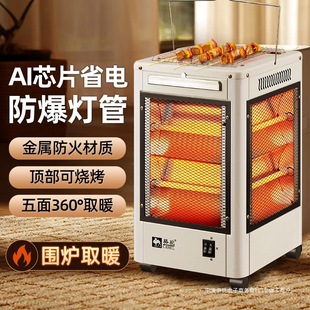 ����ȡů�����ù���2025�¿�С��С̫�늟�ů������t�ӟ�������