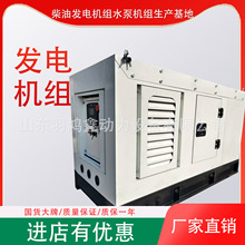 消音箱柴油发电机组50/100/200/500KW千瓦220/380v三相工地消防工