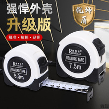 摔304加硬加厚米10m耐磨/尺防不锈钢卷尺家用75