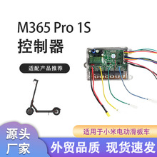 늄ӻ���܇������M365/Pro��ˮ����������1S��·��늙C���