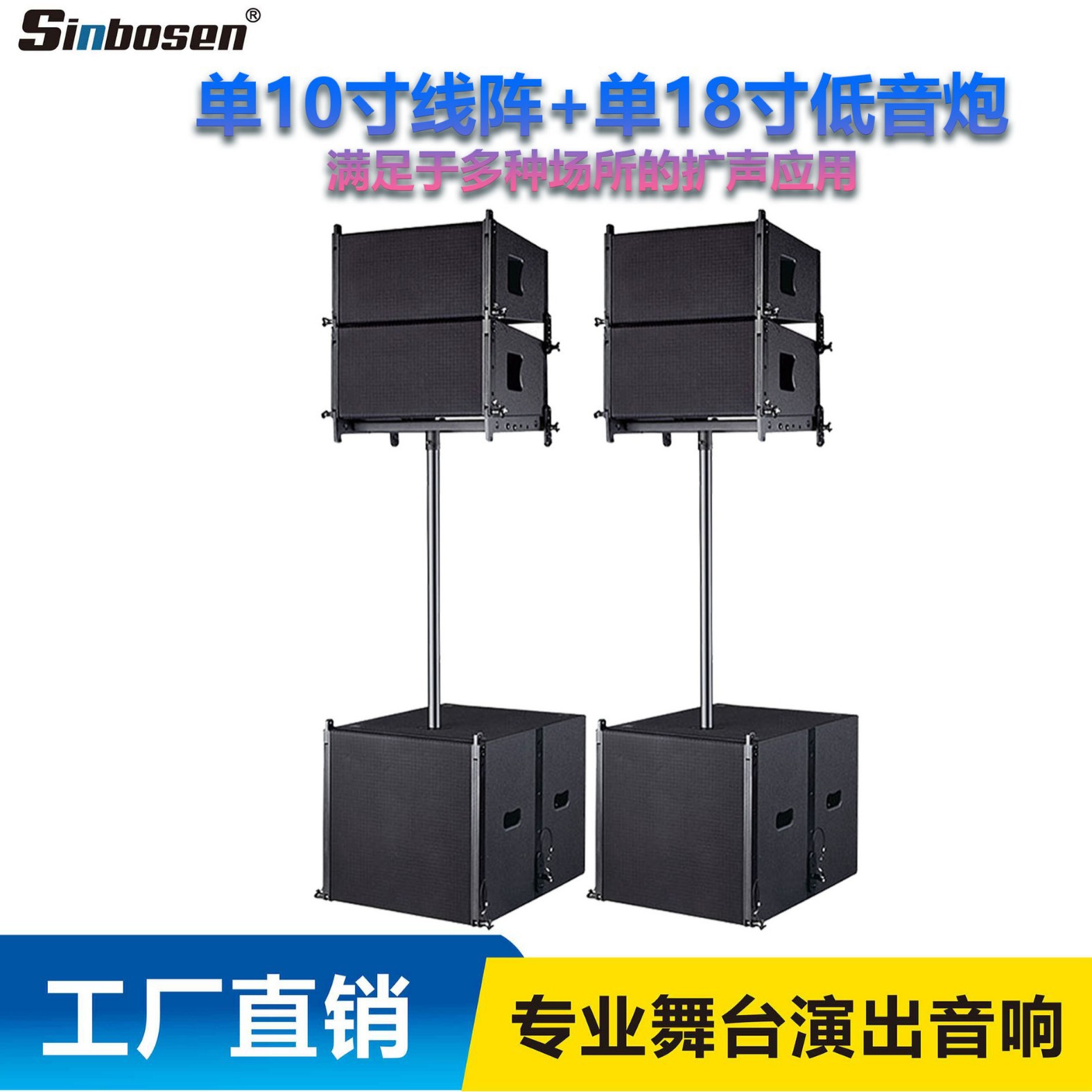 Solo altavoz de matriz de línea de 10 pulgadas rendimiento al aire libre audio conferencia entretenimiento pequeño bar de celebración de bodas Fábrica de audio profesional
