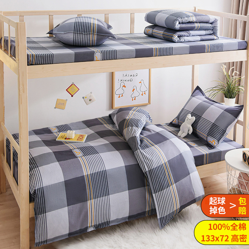 Cama de dormitorio de estudiantes universitarios de algodón de tres piezas de sábanas cubiertas de cama de cama de cama de cama de alta altura y baja seis