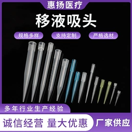 离心管;试管、滴管;采样杯