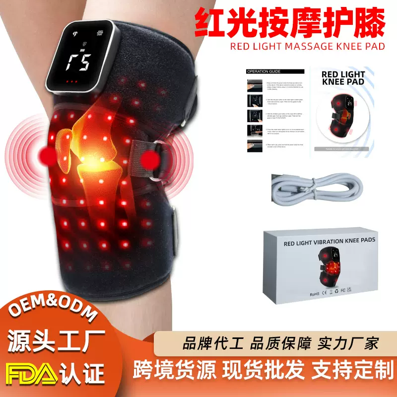 现货批发红光理疗护膝54颗led灯珠加热护膝 近红外光疗膝盖按摩仪