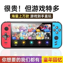 2025�¿��Α�C�������M�����ϙC��ͯ�p�ˌ��� psp��y�֙C���f