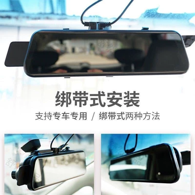Front and Rear Recording, Driving recorder