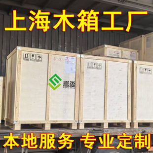 �Ϻ����S���I������䓎����С�������ڰ��b�x���O��p��ľ����