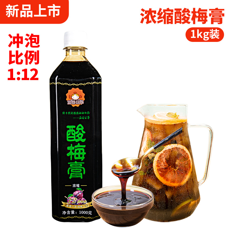 【신상품! 새콤달콤 상큼함】새콤 매실 페이스트 1kg