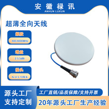 ���N 600-6000MHz ����ȫ���쾀 �m��5G �ͻ��{