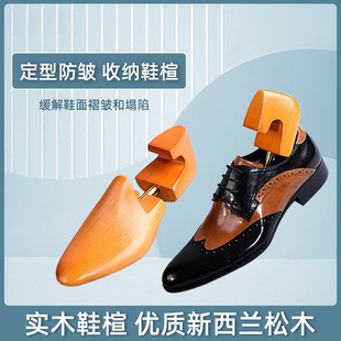 ЬҪ�S�rֱ�N�����m��ľЬ� �U��������s���ͳ���ľЬ�� �ɼ���