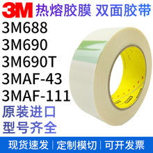 3M688 3M690 3M690T 3MAF-111 3MAF-43 �����zĤ �p���z�� ��ģ��