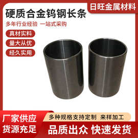 专业进口肯纳钨钢牌号用途YG8、KG5、CD650、G5、CD337、AF1钨钢