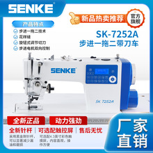 SK7252A ���Mһ�϶�����܇