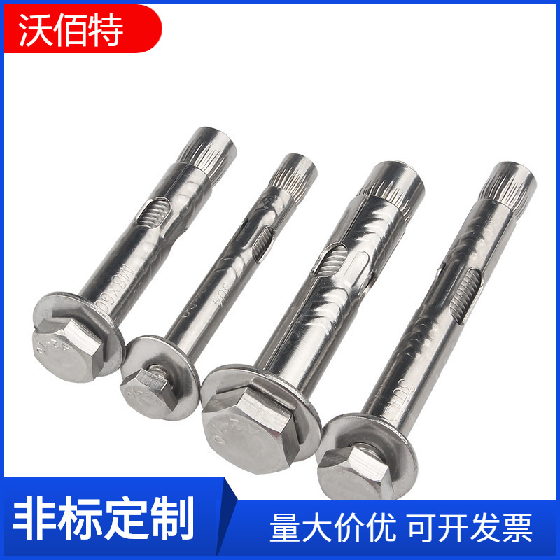 304不锈钢外六角内膨胀螺丝爆炸内置式螺栓管加长拉爆M6M8M10M12