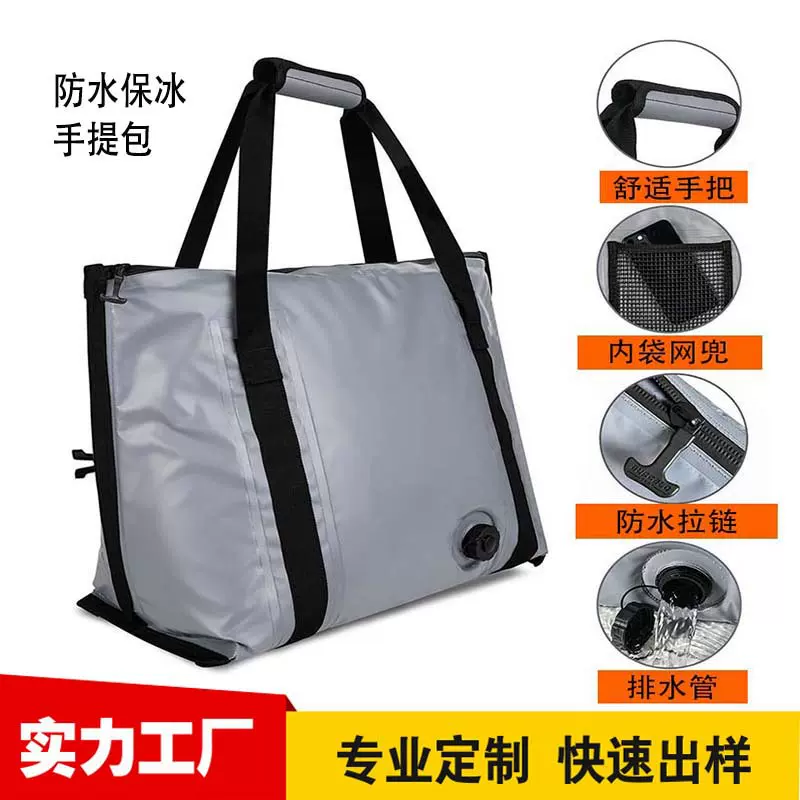 海钓沙滩休闲冰箱钓鱼保温箱防水冰鲜矶钓冰包专业海钓包防水冰包
