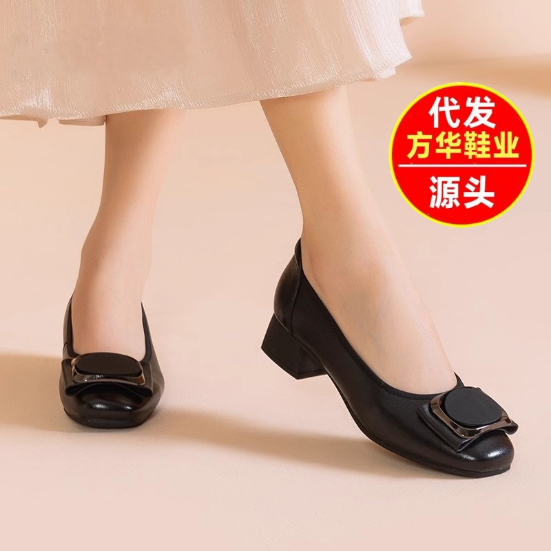 Zapatos de sola ultra suave, zapatos de cuero de tacón bajo, zapatos de cuero de tacón grueso, verano 2026, nuevos zapatos casuales de cuero suave, zapatos de mujer.