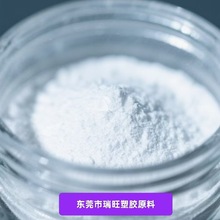 超白PE/PTFE混合粉  粒径6um  熔点115  油漆 工业装饰粉末涂料应