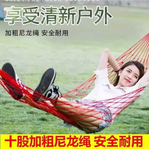 Outdoor hammock net rope swing rope adult swing strong adult hanging tree hanging chair cradle fishing net bed manufacturer