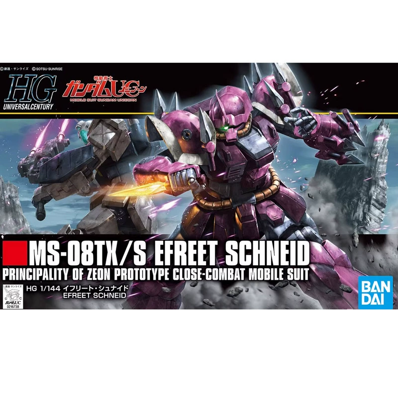 Bandai Gundam модель HG 1/144 Barbatos Angel Angel Seven Sword Demon Angel сборка Guada