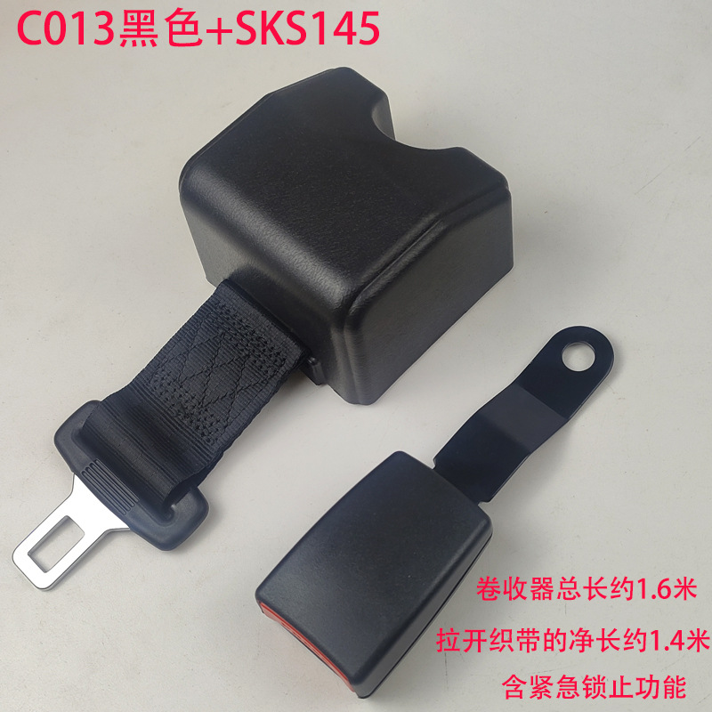 Car seat belt | Heli Seatbelt for Heli - c013-black-retractor-sks145-base