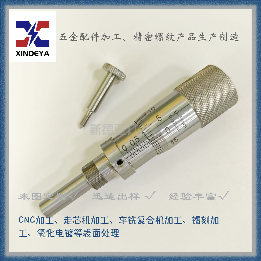 微分头直进式0-2.5MM不锈钢/型号：G-2.5 分辨率0.0025MM