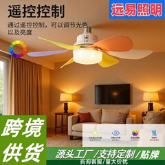 E27风扇灯大风力家用自建房卧室餐厅风扇灯跨境爆款宿舍吊扇灯