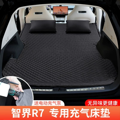 Vehicle-mounted inflatable bed | sleeping mat trunk special air