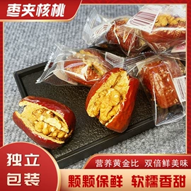 干果生货;红枣干;其他果干蜜饯
