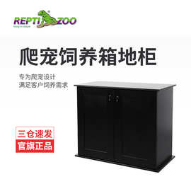 新派Reptizoo瑞皮爬宠饲养箱地柜守宫蜥蜴玻璃缸仓鼠笼子专用柜台