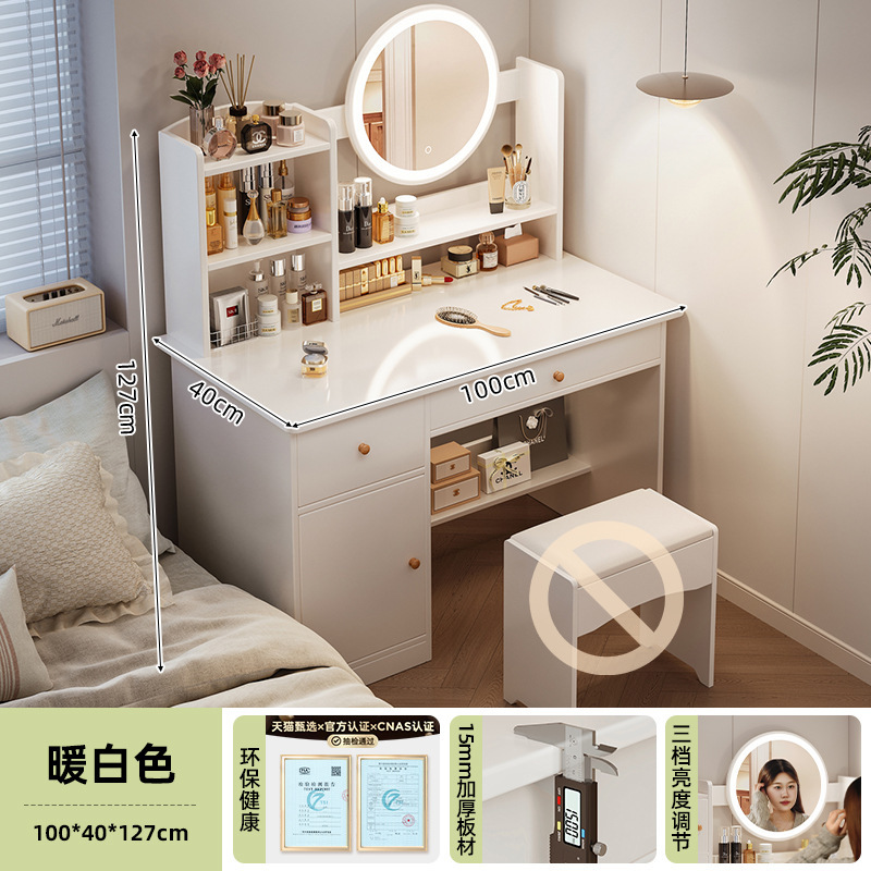 Tocador, dormitorio, hogar, escritorio dos en uno, mesa de maquillaje, mesa de maquillaje de apartamento pequeño simple, gabinete de almacenamiento de espejos