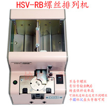 HIOS HSV-14RB 12RB 17RB 20RB��˿���л�HSV-09105-15�������=